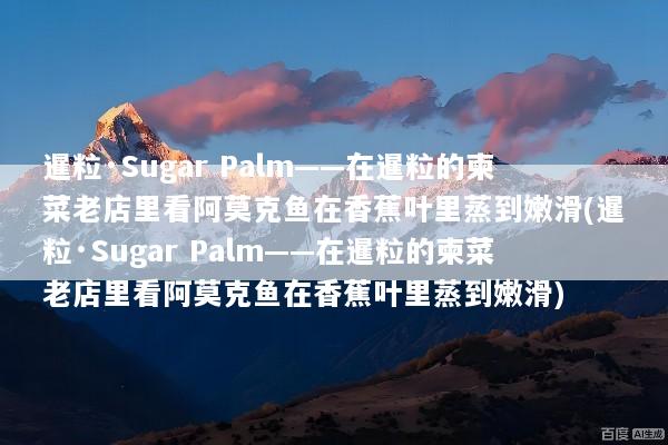 文章配图