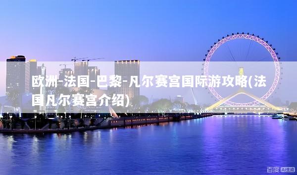 文章配图