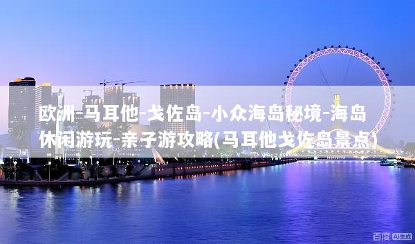 文章配图